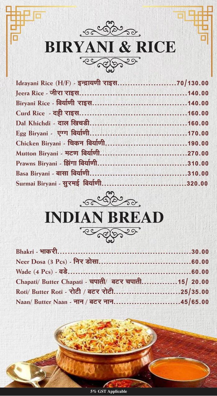 Maharashtra Lunch Home Menu and Price List for Kharghar, Navi Mumbai