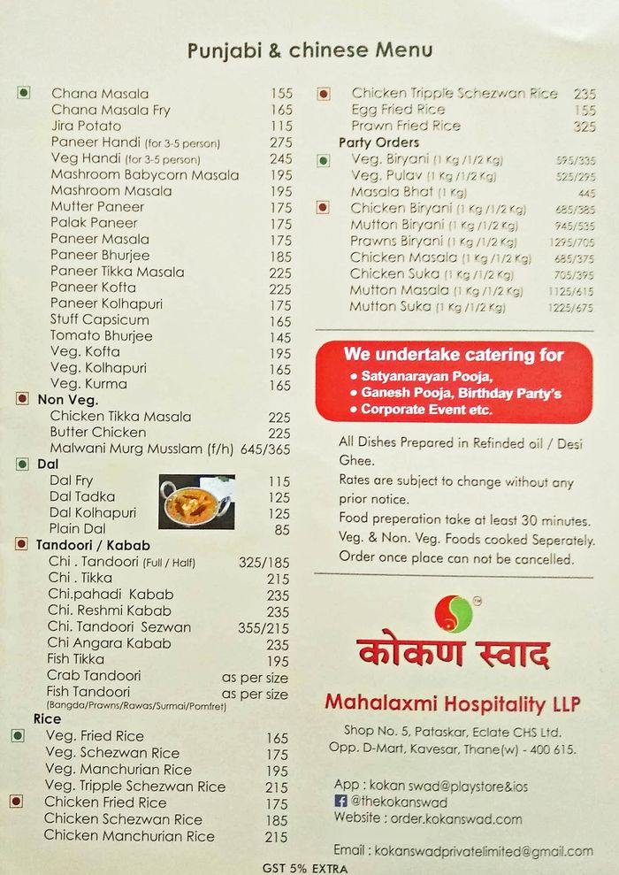 Kokan Swad Menu and Price List for Thane West, Thane