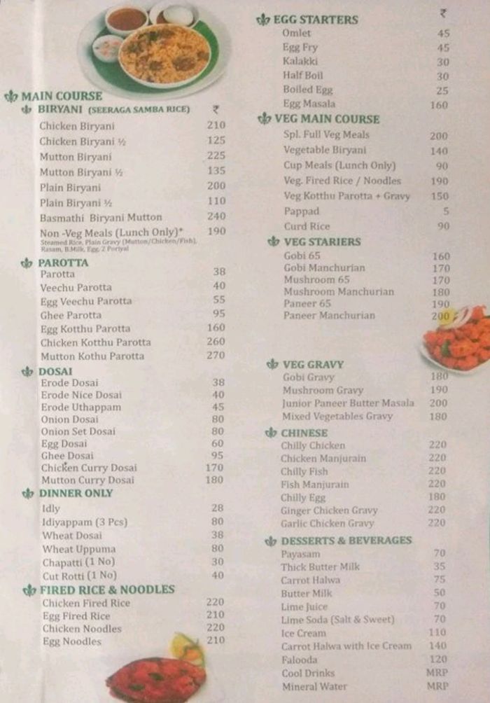menu