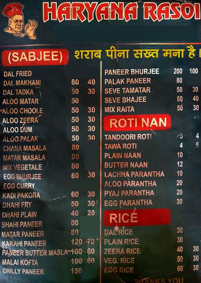 Haryana Family Rasoi Menu and Price List for Basai Enclave 1, Gurgaon