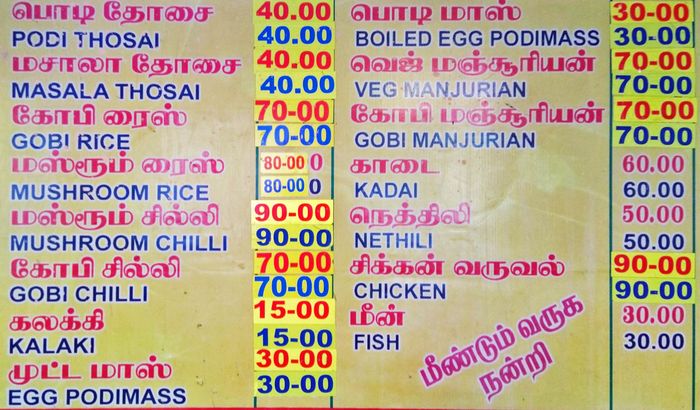 menu