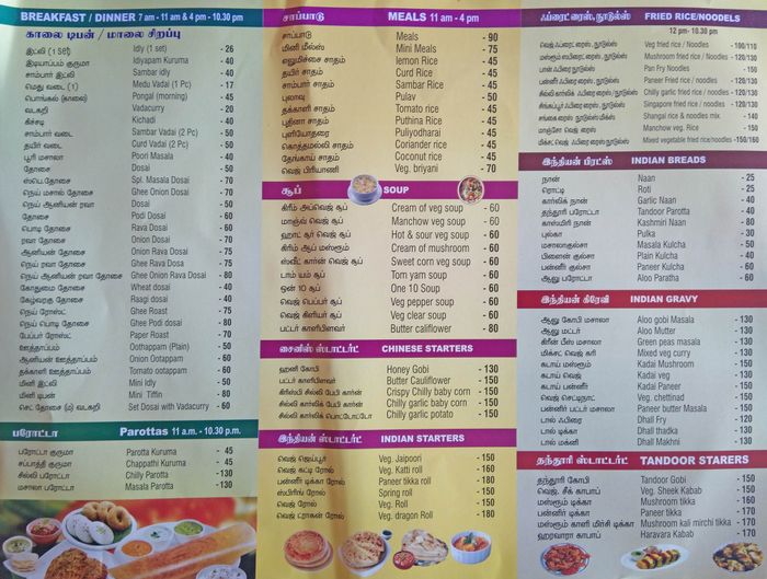 menu