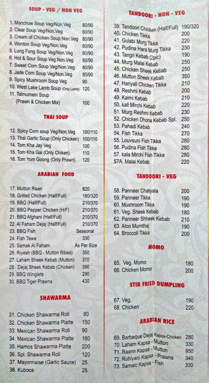 menu