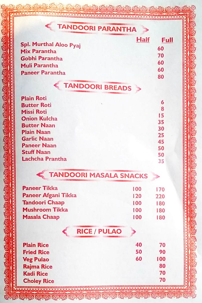 menu