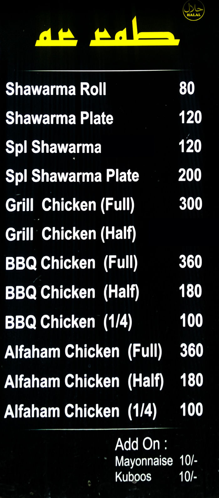 menu