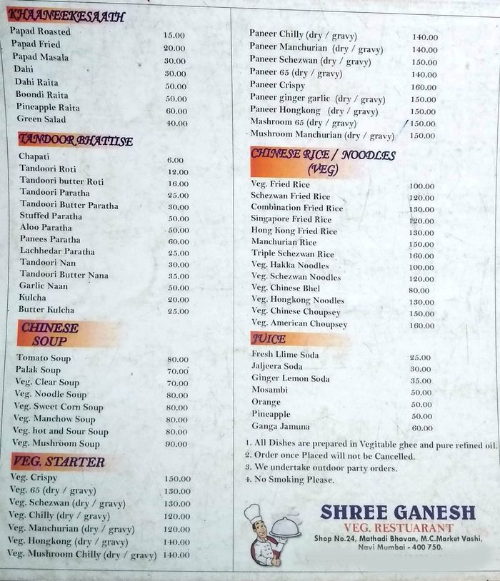 Shree Ganesh Veg Restaurant Menu and Price List for Vashi, Navi Mumbai ...