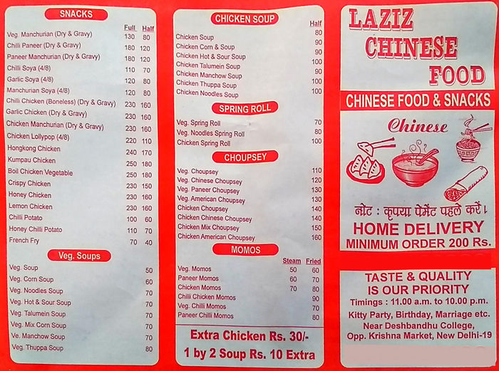 Laziz Chinese Food Menu and Price List for Kalkaji, New Delhi