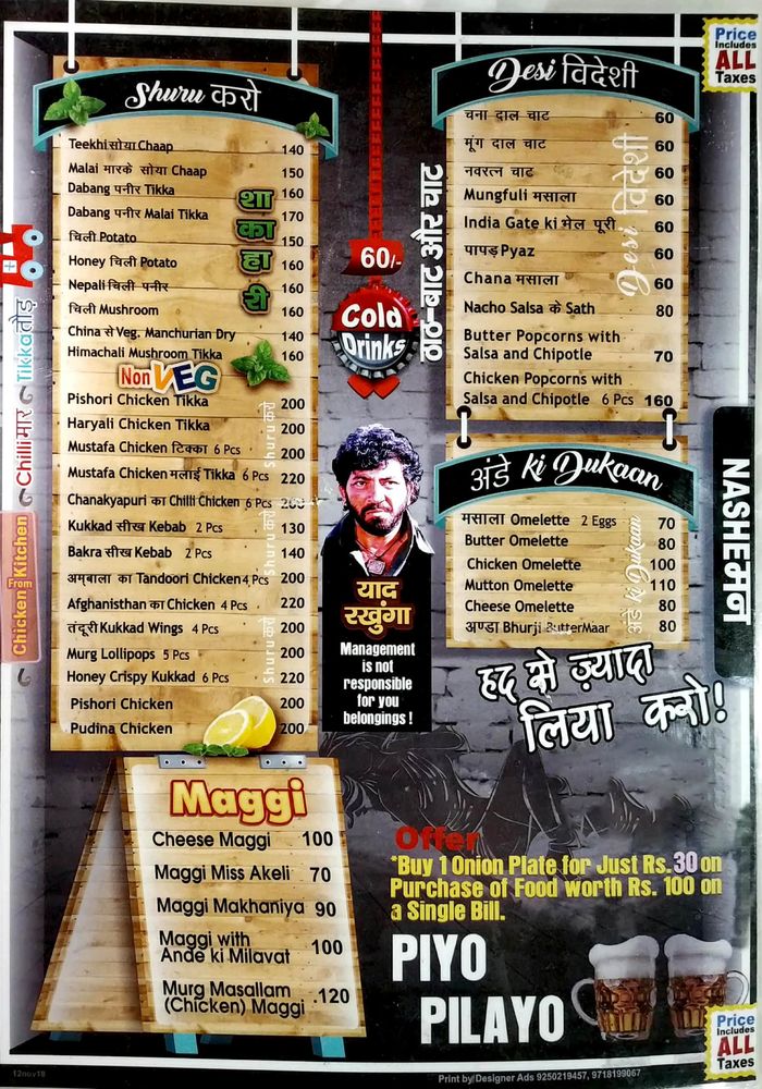 Nasheman Bar Menu and Price List for Janakpuri, New Delhi