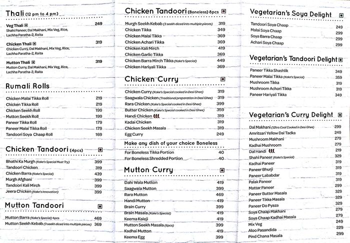 menu