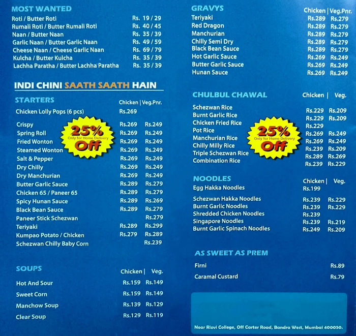 menu