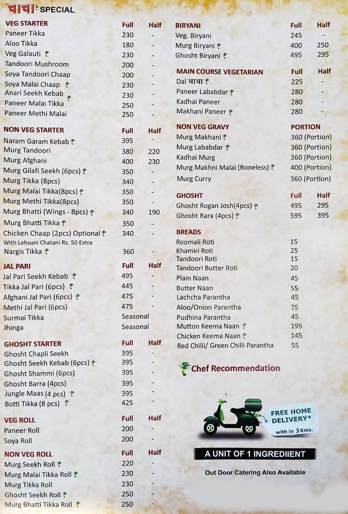 menu