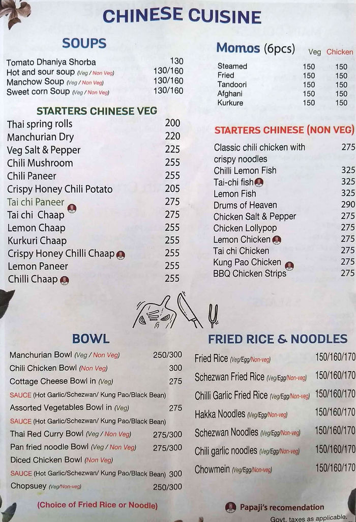 menu
