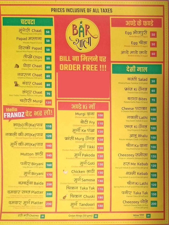 Bar Shala Menu and Price List for Janakpuri District Centre, New Delhi