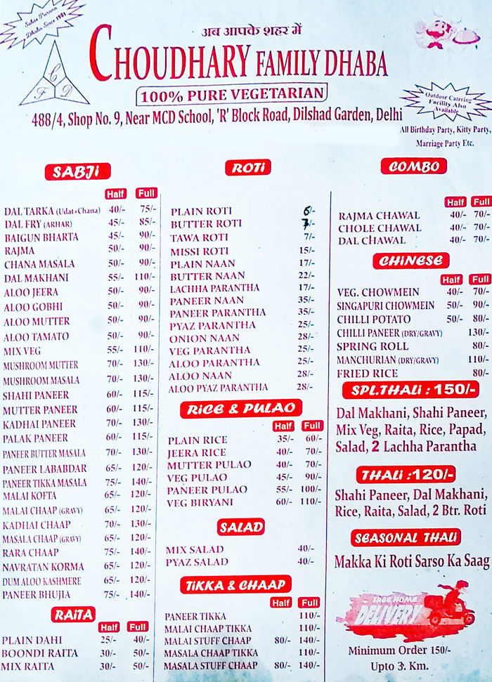 Choudhary Family Dhaba Menu and Price List for Dilshad Garden, New