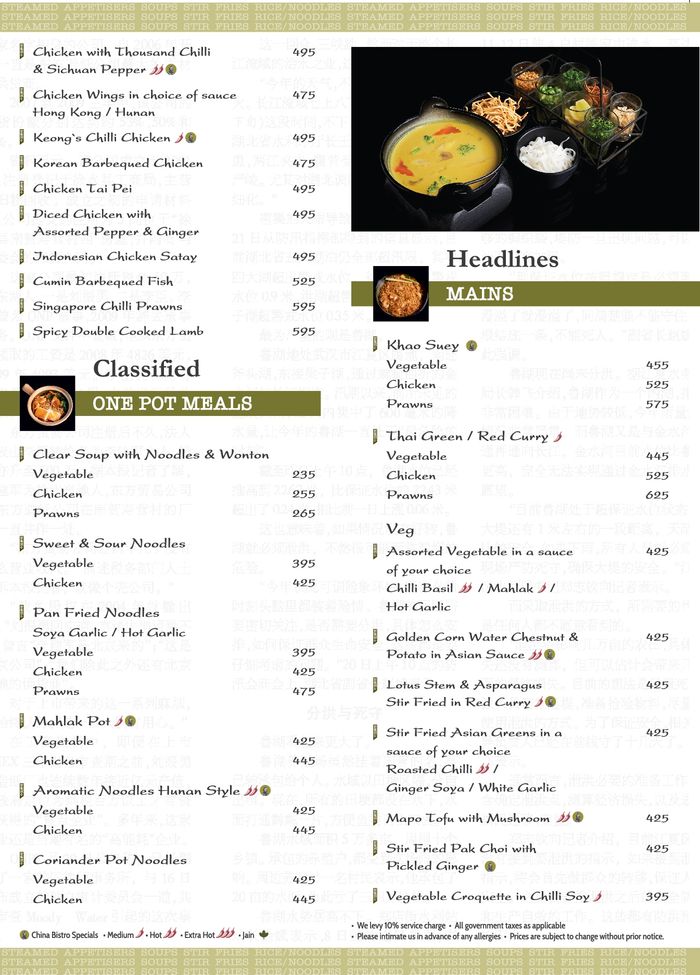 menu